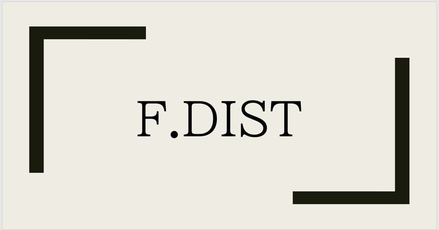 エクセル・スプレッドシートで使える関数「F.DIST」とは