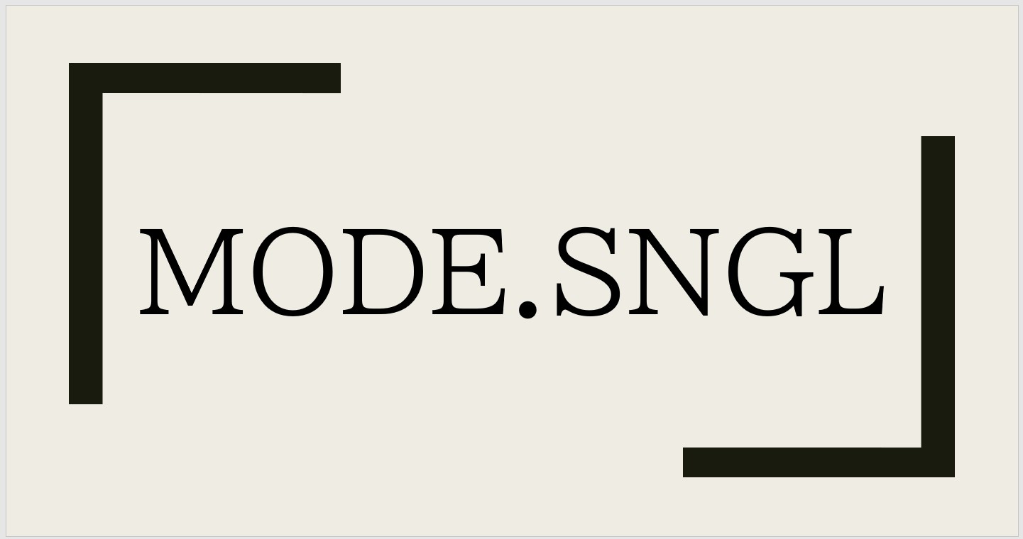 エクセル・スプレッドシートで使える関数「MODE.SNGL」とは