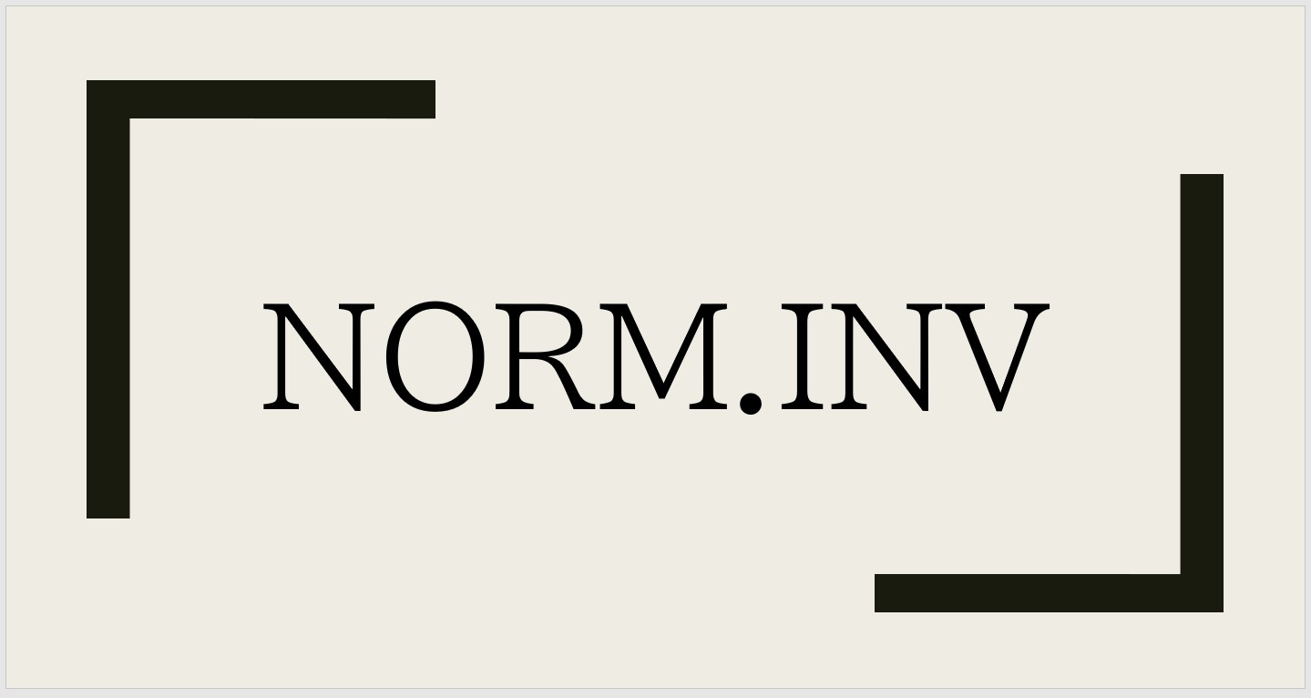 エクセル・スプレッドシートで使える関数「NORM.INV／NORMINV」とは