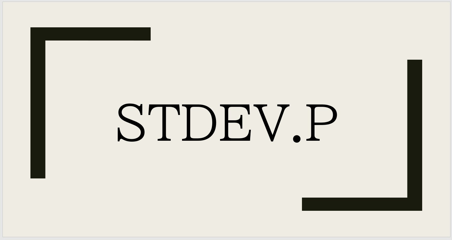 エクセル・スプレッドシートで使える関数「STDEV.P/STDEVP」とは